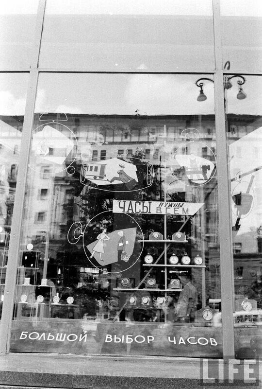 Back in USSR (06.08)