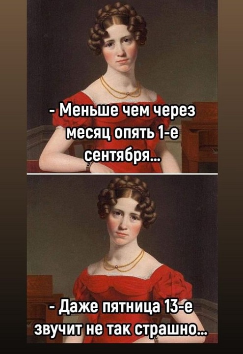 Картинки разные с надписями и без