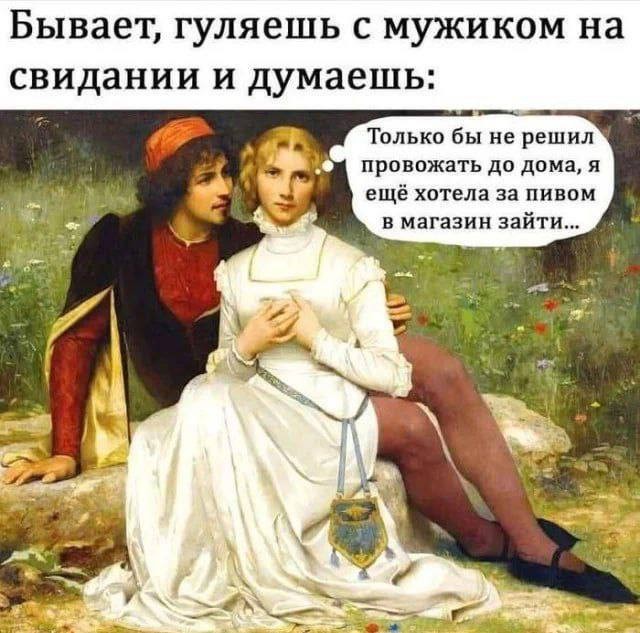 Веселые картинки к пятнице (23.08)