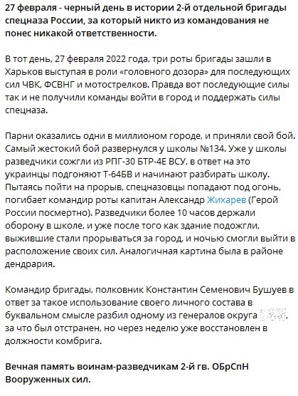 МИД Украины заявил о крупной концентрации белорусских войск у границы Украины и призвал их отвести, во избежание «трагических ошибок»