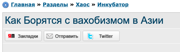 Как Борятся с вахобизмом в Азии