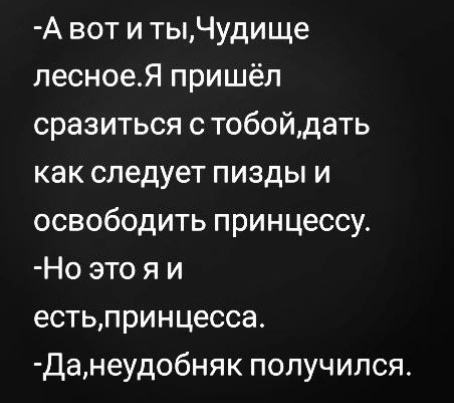 Алфавит знаешь?