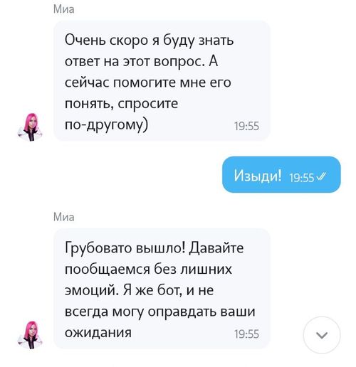 Рт - днище! В очередной раз…