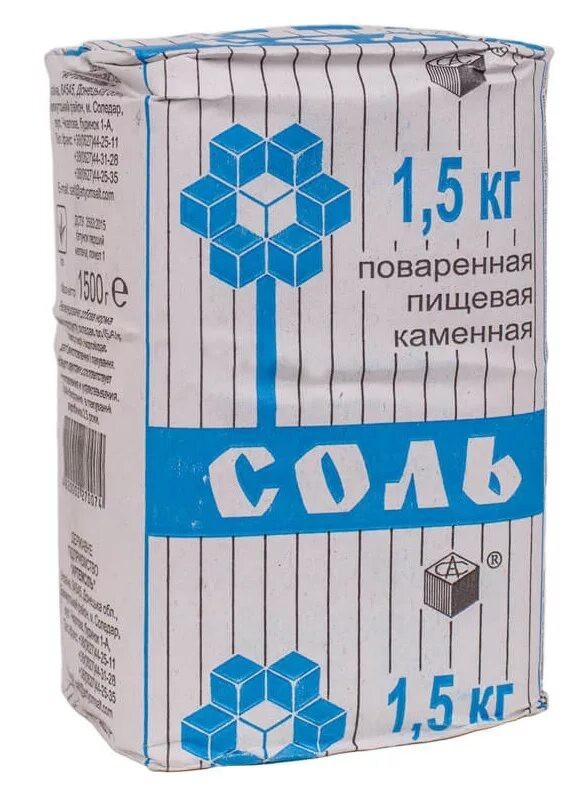Вопрос про соль. Почти пищевую