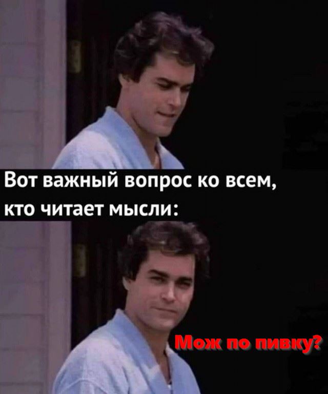 Нуштош 30.09.2024