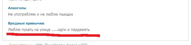 Девушки, вы что творите?