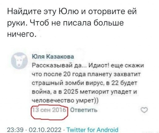 Так себе картинки 20.10.24