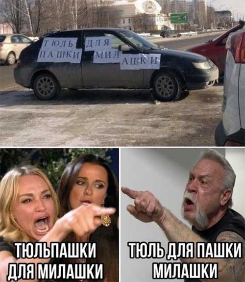 Завалялось тут случайно немного забавных картинок