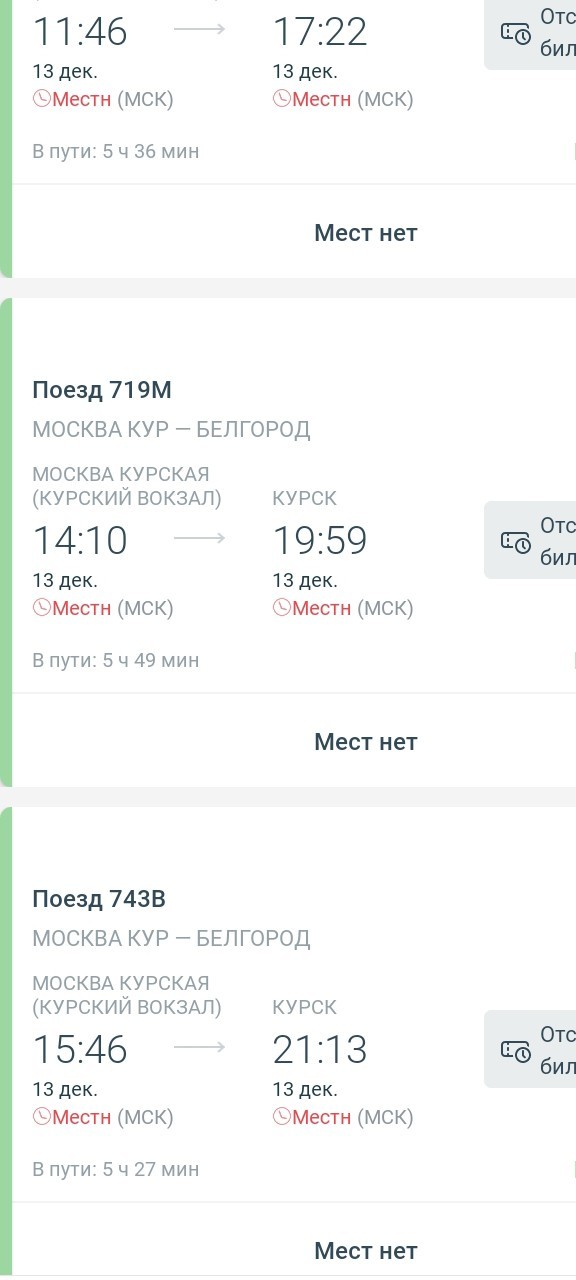 Даже овощи подорожали