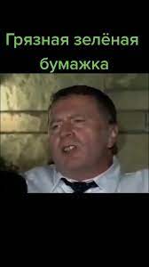 Доллар взлетел почти до 114 рублей