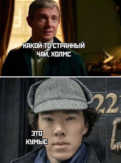 Из мира деградации - 16