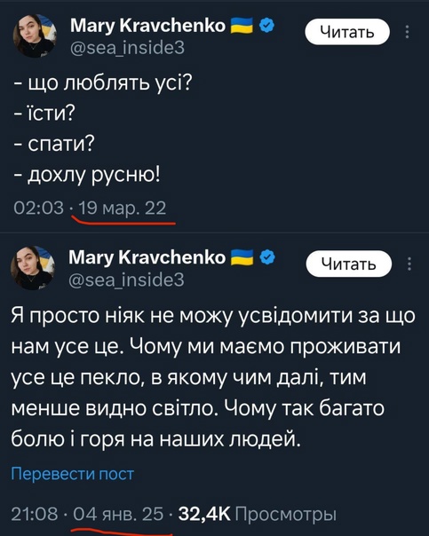 Украинцев собираются депортировать из США