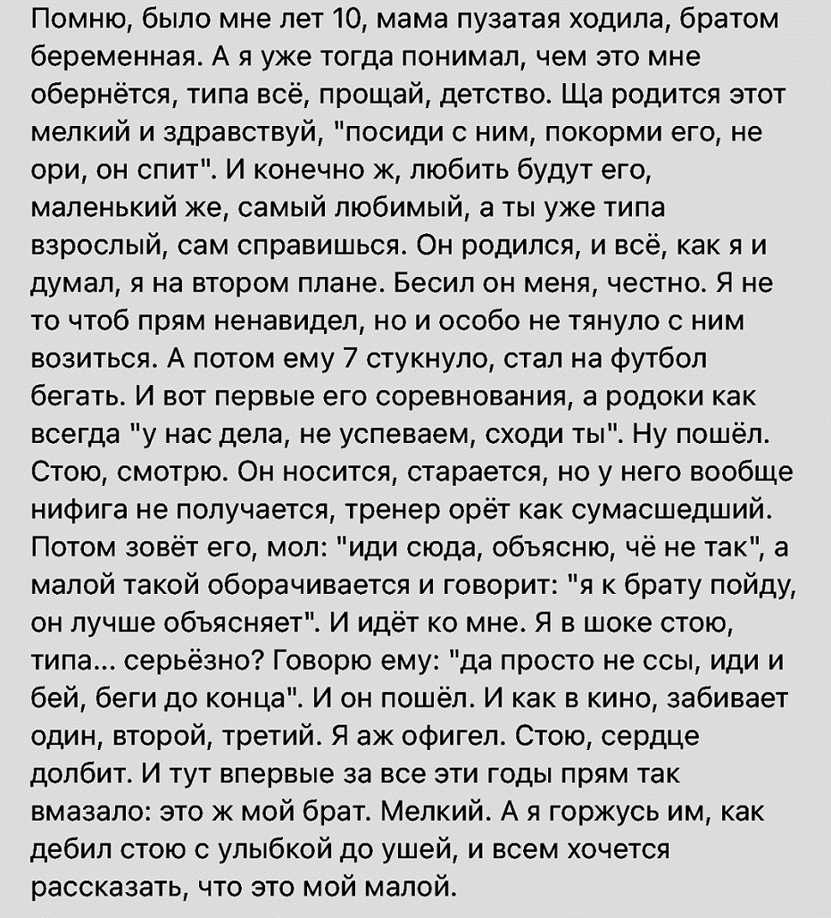 Братюня