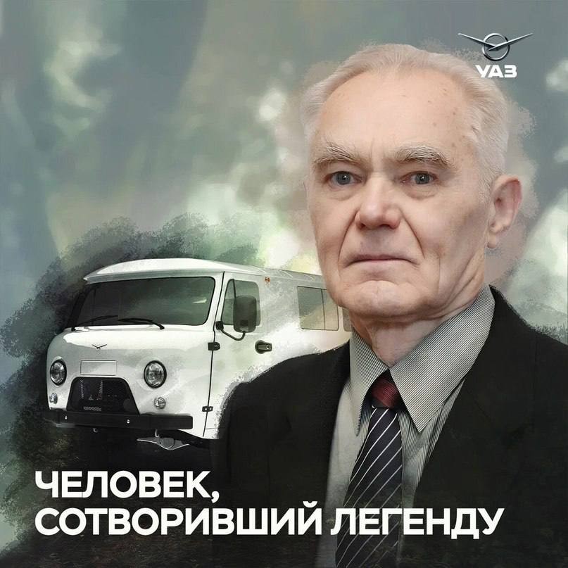 Есть те, кто восхищаются легендами, и те, кто их создают