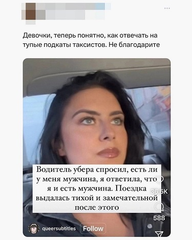 Засадил бы?