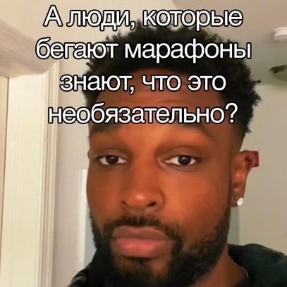 Вылезай, приехали!