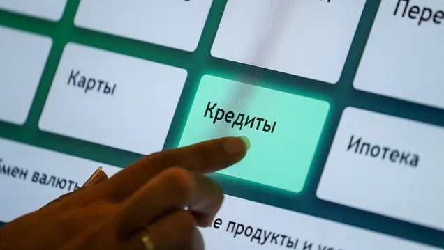 Кредитная ловушка: почему миллионы россиян перестали платить по займам