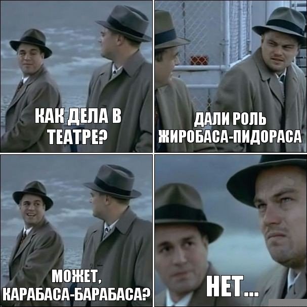 Дичь. Просто дичь