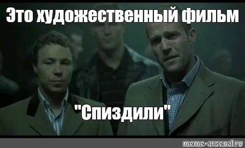 Украли дом