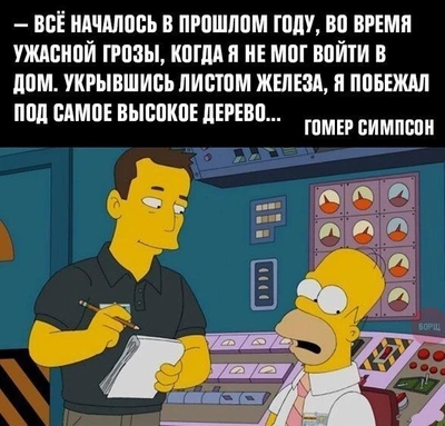Время проведённое на рыбалке, в счёт жизни не идёт
