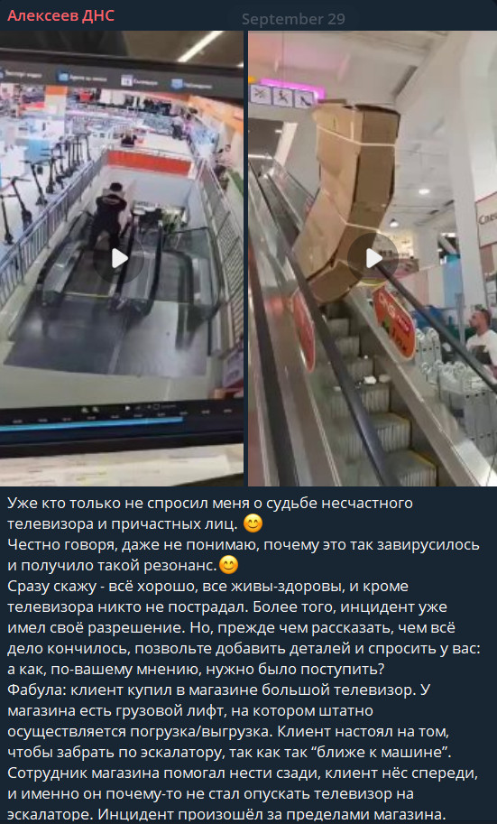 Минус телевизор