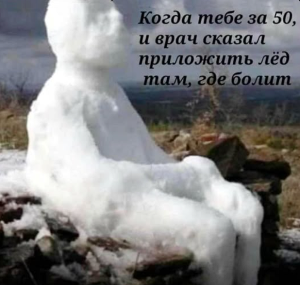 Картинки для деградации 74 (разной степени свежести)