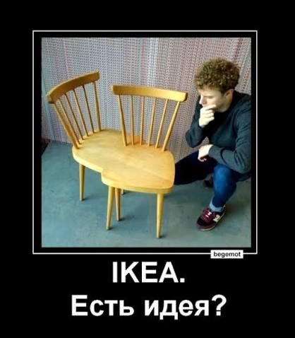 Среда пришла