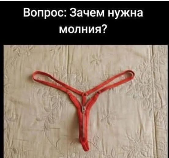 Четверговые картинки