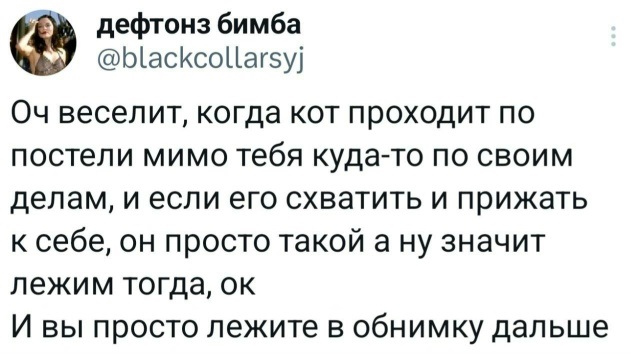 На абордаж!