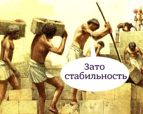Большая часть мучений в жизни человека из-за работы