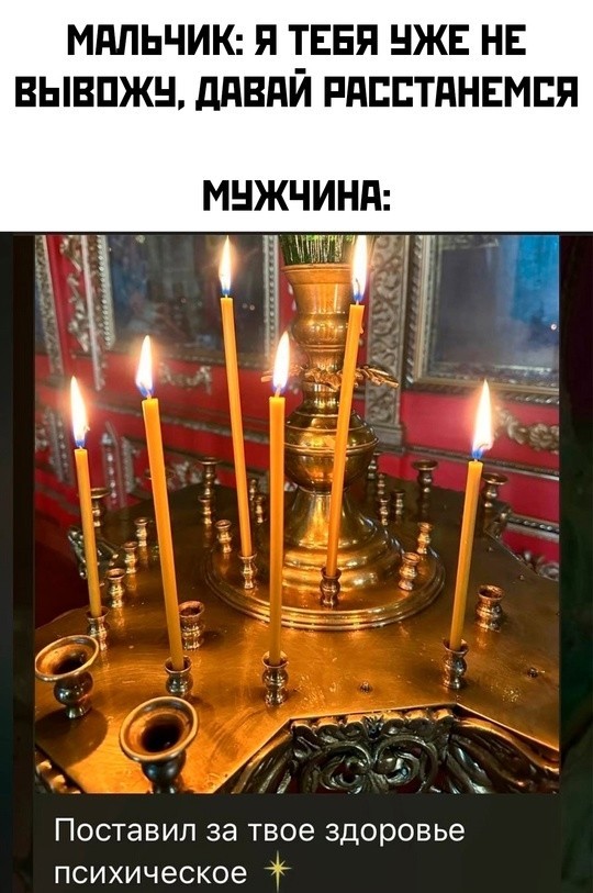Немного пошлой деградации