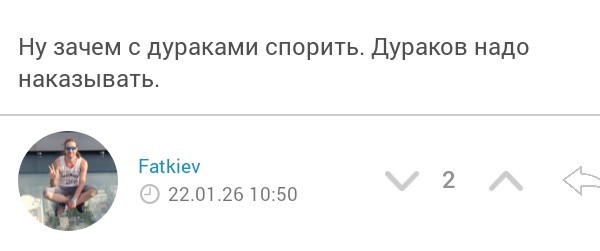 Как я Лемана Про (Леруа Мерлен) нагибал