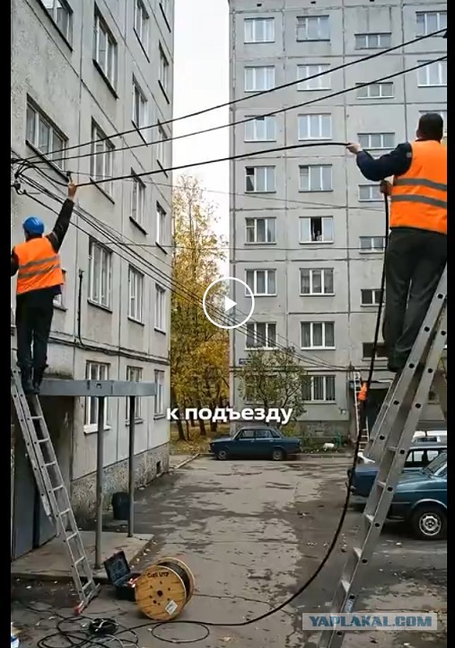 Мы к этому возвращаемся?