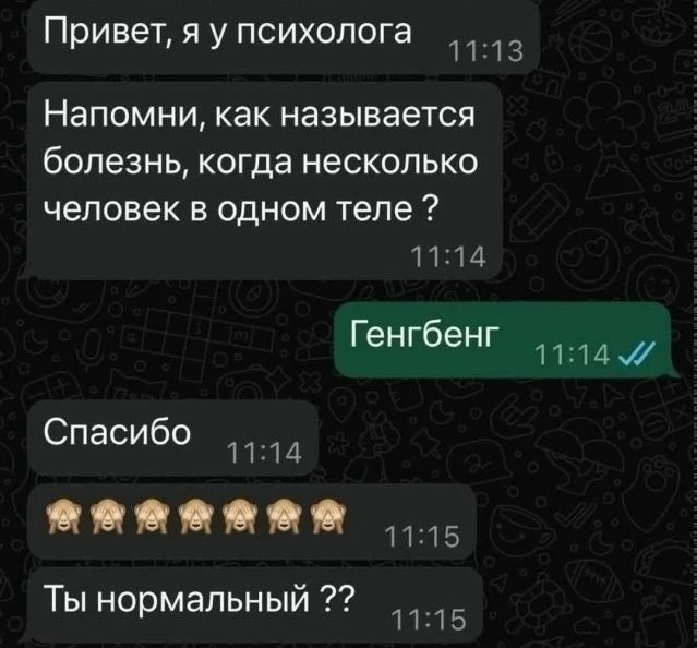 Картинки для деградации 189 (разной степени свежести)