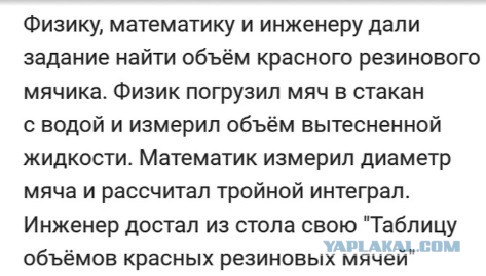 Слиток непонятного металла.