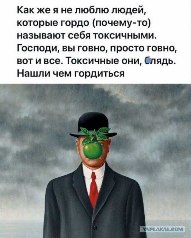 Картиночки, баянчики 16 мая