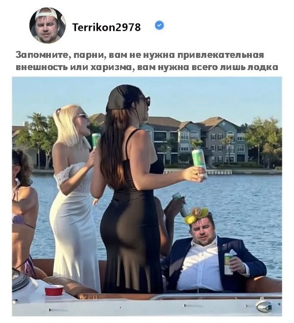Фотошоперы, сделали  стройнее