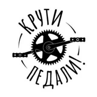 Поменял тапочки.