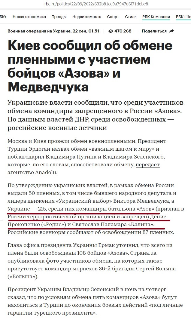 БПЛА ВСУ атаковал в Енакиево автобус "Москва - Симферополь".