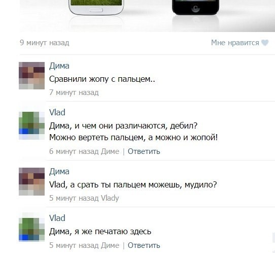 Картинки для деградации 217 (разной степени свежести)