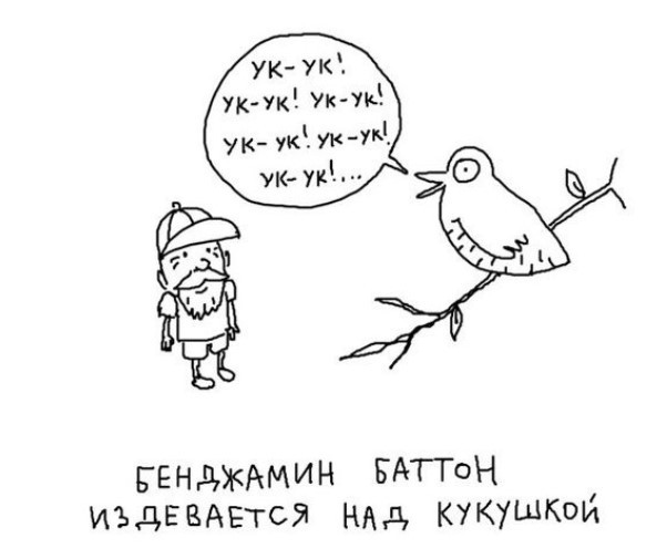 Картиночки, баянчики 18 июня