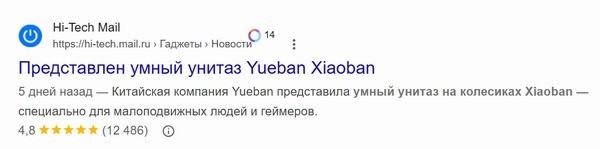 Вот такой вот Yueban