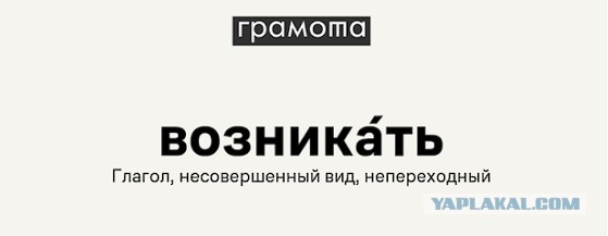 Инцидент в автобусе
