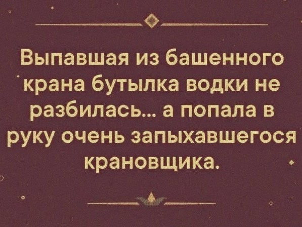 Пациент из лечебницы рассказал почему у сварщиков такие большие зарплаты
