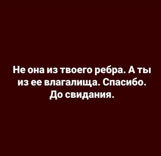 Деградинки