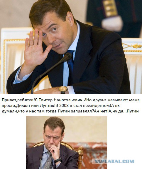 Внезапно...