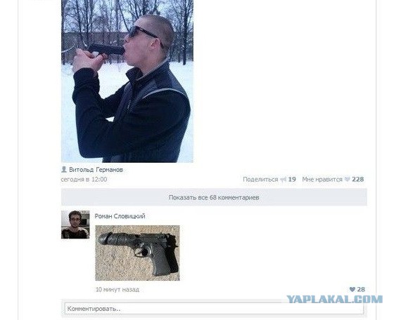 Очередная подборка смешных высказываний