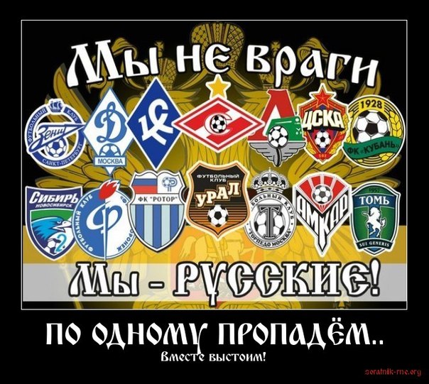 Спорт с улыбкой, интересности в сети