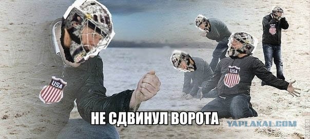 ЧМ по хоккею: Россия - США
