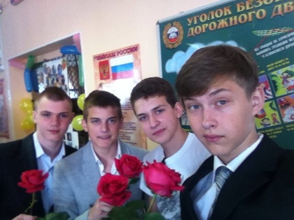Последний звонок 2014